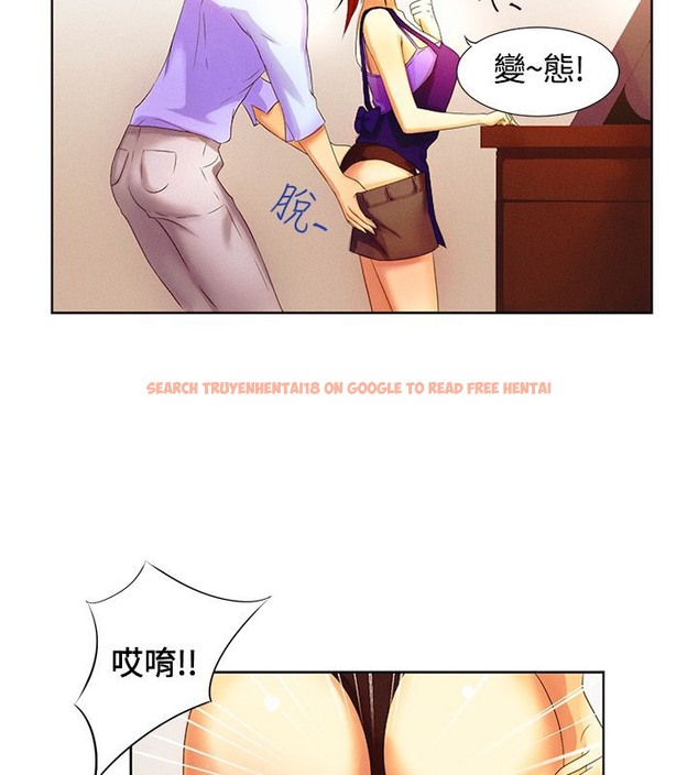 查看漫画親愛的,我劈腿了 - 第16話 - tymanga.com中的2313391图片