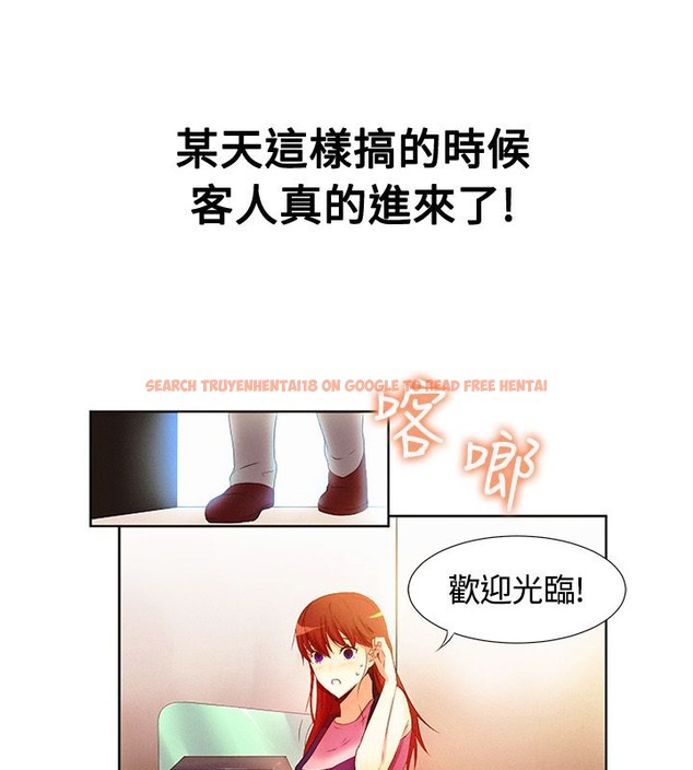 查看漫画親愛的,我劈腿了 - 第16話 - tymanga.com中的2313394图片