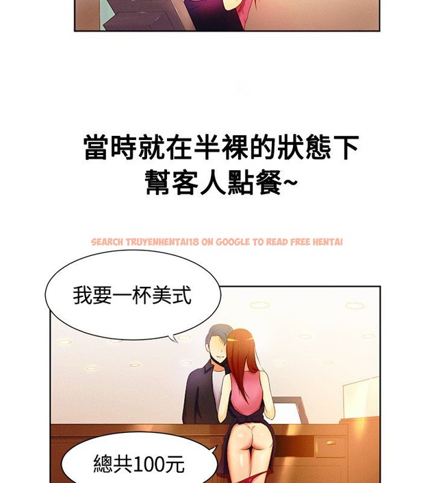 查看漫画親愛的,我劈腿了 - 第16話 - tymanga.com中的2313395图片