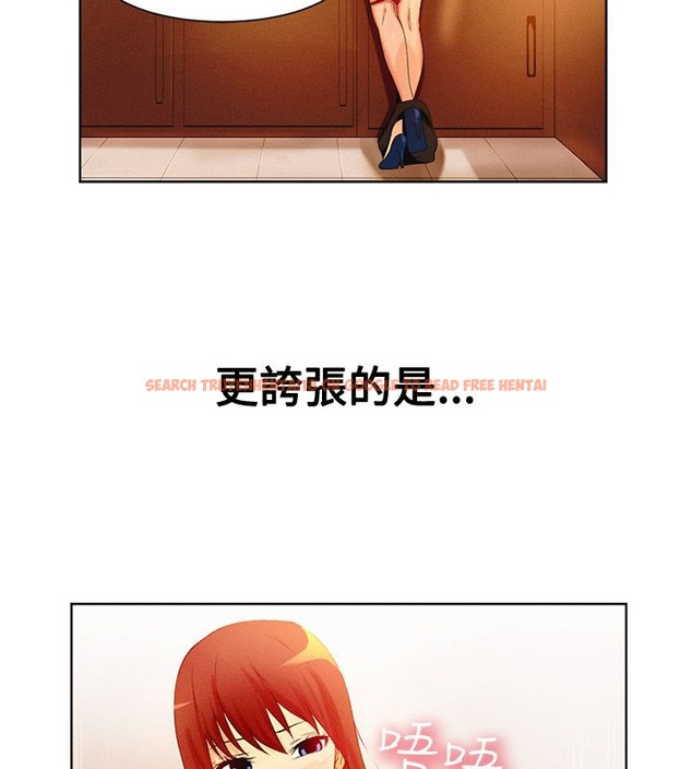 查看漫画親愛的,我劈腿了 - 第16話 - tymanga.com中的2313396图片