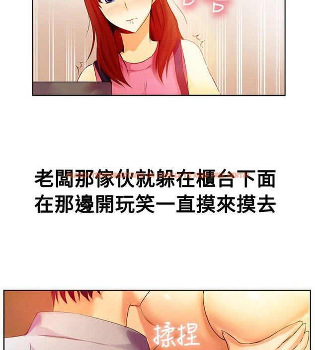 查看漫画親愛的,我劈腿了 - 第16話 - tymanga.com中的2313397图片