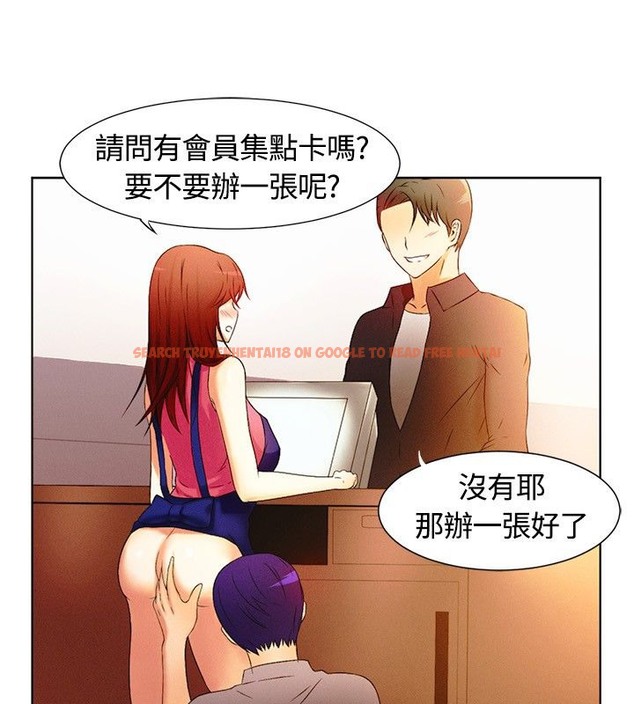 查看漫画親愛的,我劈腿了 - 第16話 - tymanga.com中的2313399图片