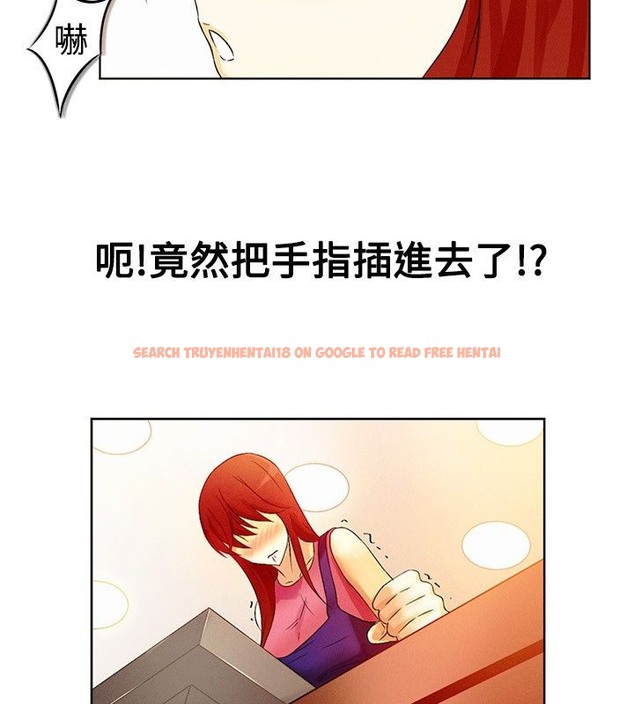 查看漫画親愛的,我劈腿了 - 第16話 - tymanga.com中的2313401图片