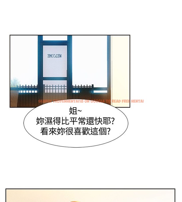 查看漫画親愛的,我劈腿了 - 第16話 - tymanga.com中的2313405图片