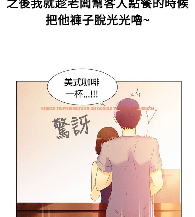 查看漫画親愛的,我劈腿了 - 第16話 - tymanga.com中的2313407图片