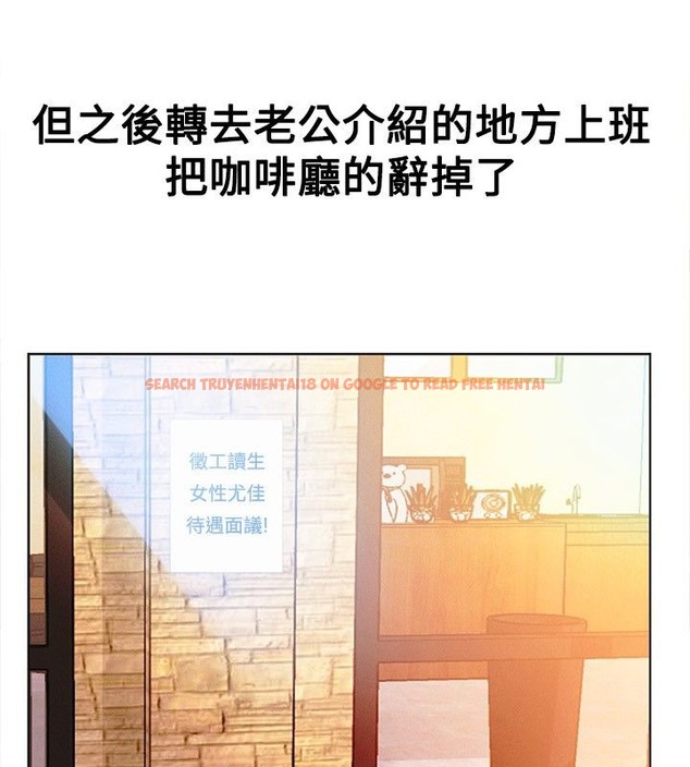 查看漫画親愛的,我劈腿了 - 第16話 - tymanga.com中的2313412图片