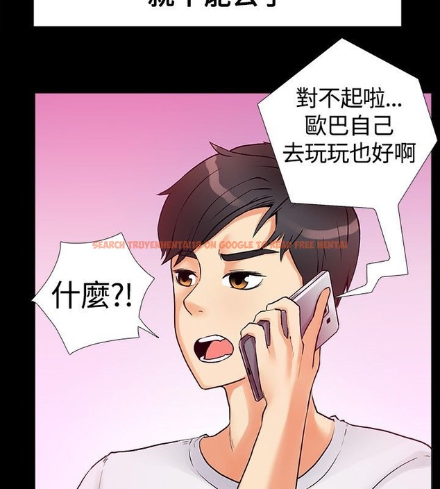 查看漫画親愛的,我劈腿了 - 第17話 - tymanga.com中的2313421图片