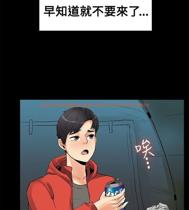 查看漫画親愛的,我劈腿了 - 第17話 - tymanga.com中的2313425图片