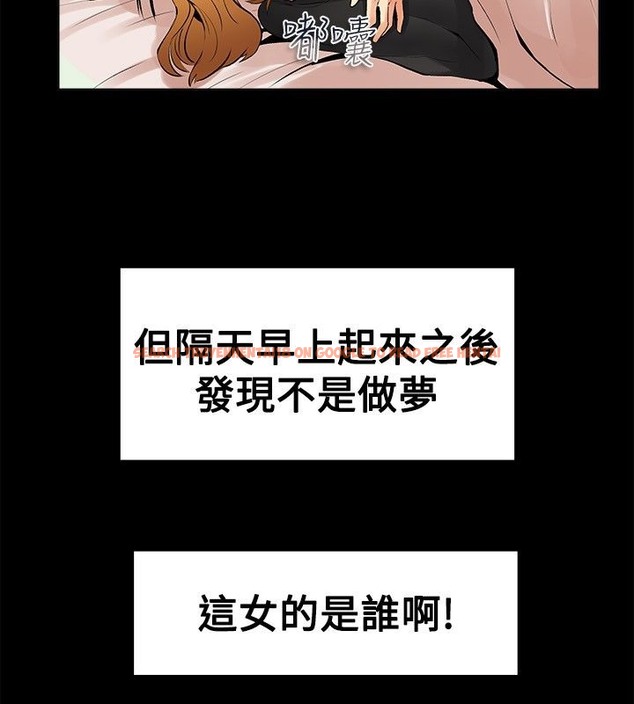 查看漫画親愛的,我劈腿了 - 第17話 - tymanga.com中的2313428图片