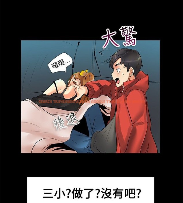 查看漫画親愛的,我劈腿了 - 第17話 - tymanga.com中的2313429图片