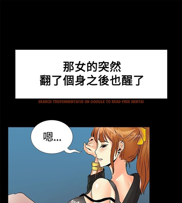 查看漫画親愛的,我劈腿了 - 第17話 - tymanga.com中的2313432图片