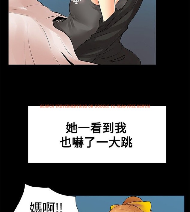 查看漫画親愛的,我劈腿了 - 第17話 - tymanga.com中的2313433图片