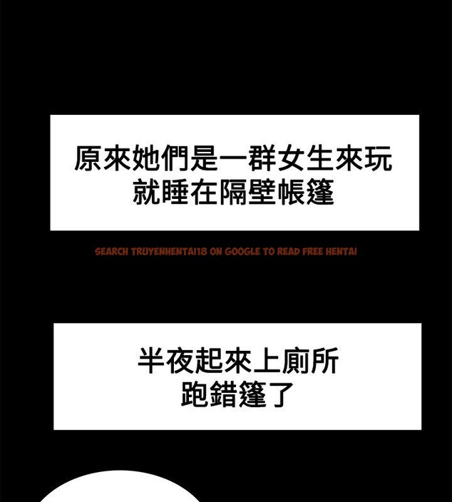 查看漫画親愛的,我劈腿了 - 第17話 - tymanga.com中的2313435图片