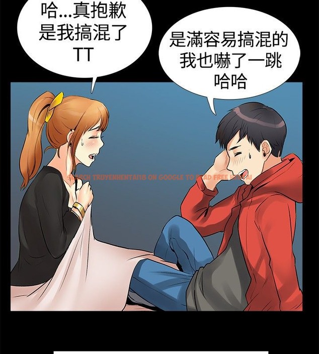 查看漫画親愛的,我劈腿了 - 第17話 - tymanga.com中的2313436图片