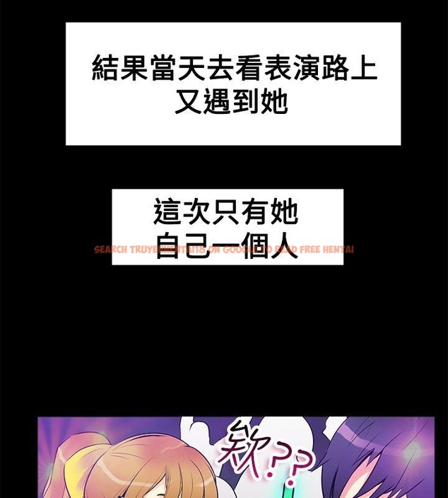 查看漫画親愛的,我劈腿了 - 第17話 - tymanga.com中的2313439图片