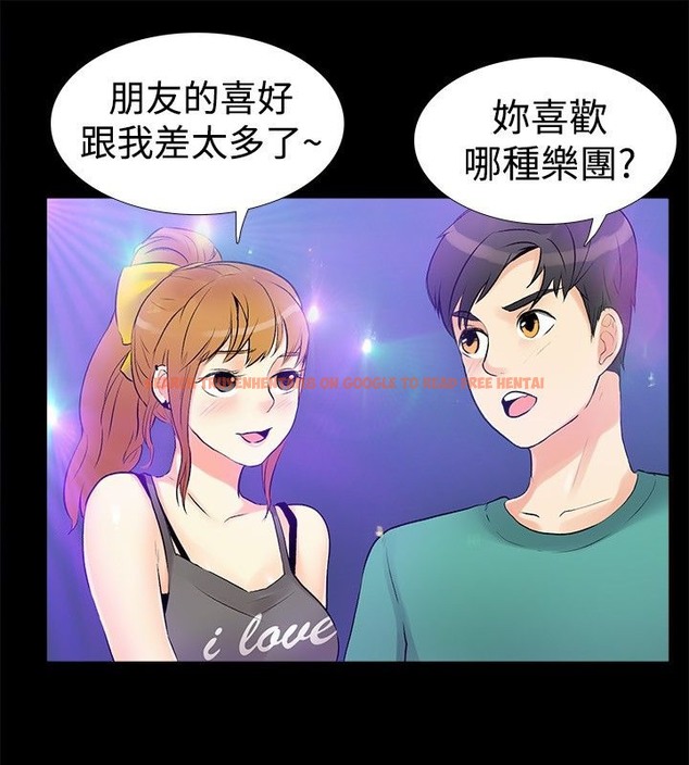 查看漫画親愛的,我劈腿了 - 第17話 - tymanga.com中的2313445图片