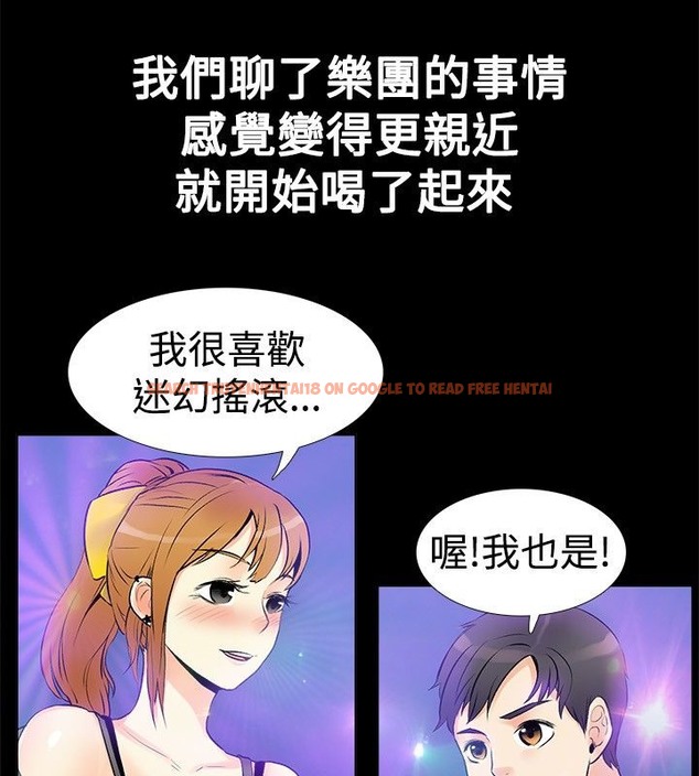 查看漫画親愛的,我劈腿了 - 第17話 - tymanga.com中的2313446图片
