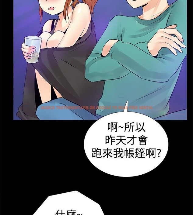 查看漫画親愛的,我劈腿了 - 第17話 - tymanga.com中的2313448图片