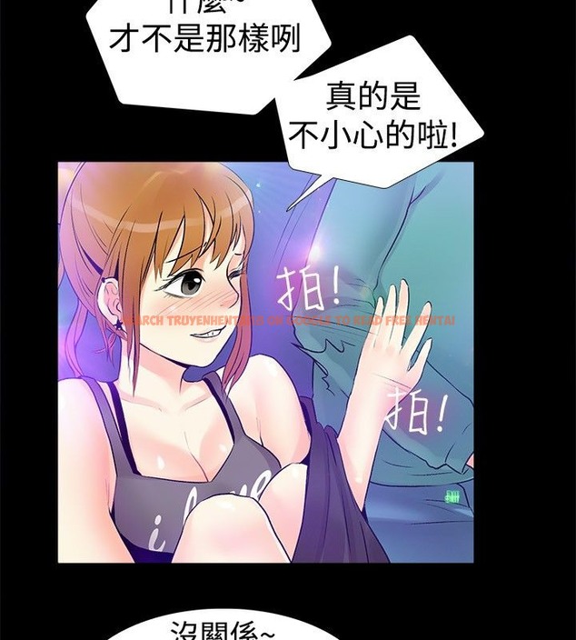 查看漫画親愛的,我劈腿了 - 第17話 - tymanga.com中的2313449图片
