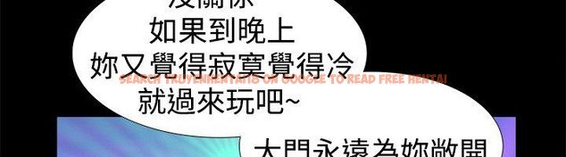 查看漫画親愛的,我劈腿了 - 第17話 - tymanga.com中的2313450图片