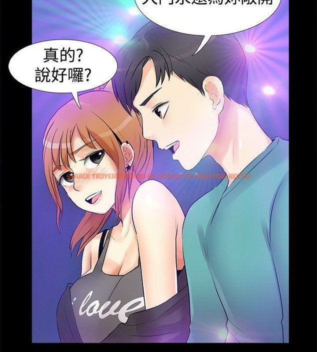 查看漫画親愛的,我劈腿了 - 第17話 - tymanga.com中的2313451图片