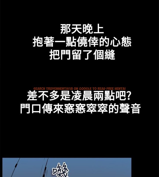 查看漫画親愛的,我劈腿了 - 第17話 - tymanga.com中的2313452图片