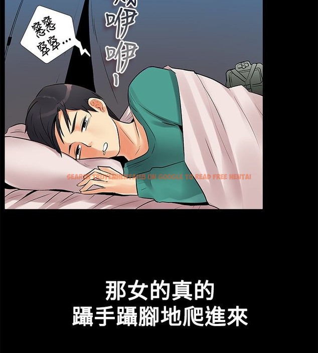 查看漫画親愛的,我劈腿了 - 第17話 - tymanga.com中的2313453图片