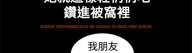 查看漫画親愛的,我劈腿了 - 第17話 - tymanga.com中的2313456图片