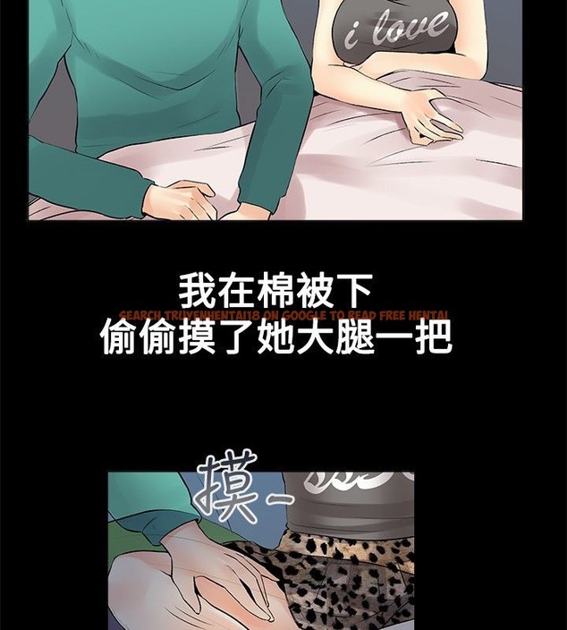 查看漫画親愛的,我劈腿了 - 第17話 - tymanga.com中的2313459图片