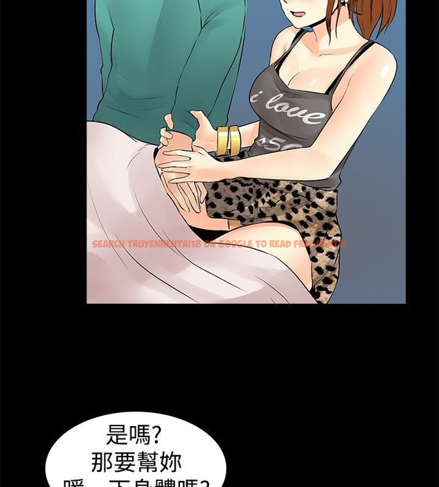 查看漫画親愛的,我劈腿了 - 第17話 - tymanga.com中的2313461图片