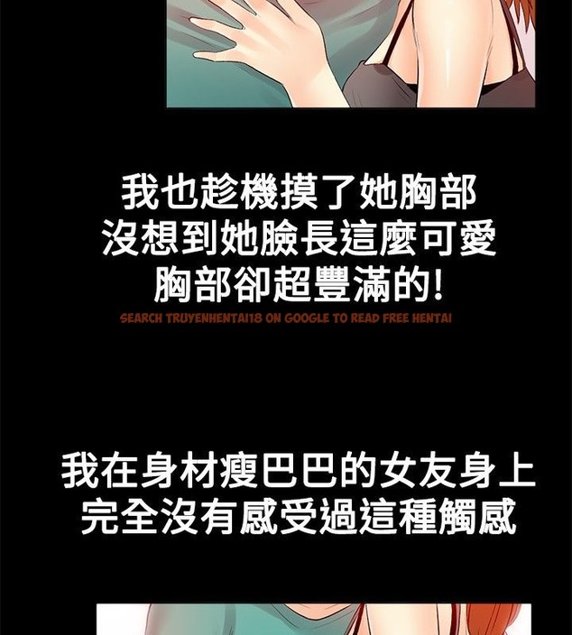 查看漫画親愛的,我劈腿了 - 第17話 - tymanga.com中的2313466图片