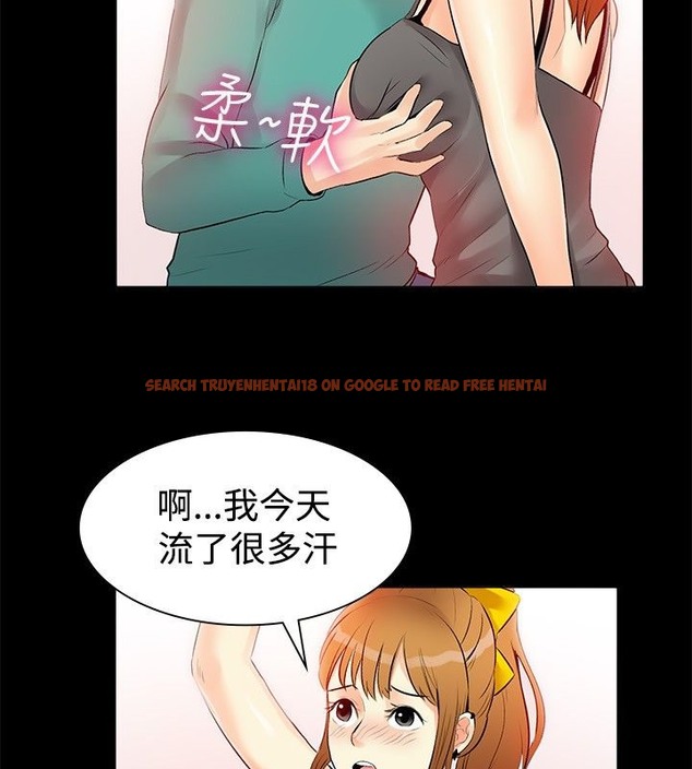 查看漫画親愛的,我劈腿了 - 第17話 - tymanga.com中的2313467图片