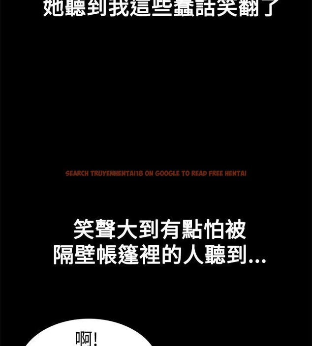 查看漫画親愛的,我劈腿了 - 第17話 - tymanga.com中的2313473图片