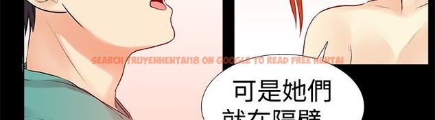 查看漫画親愛的,我劈腿了 - 第17話 - tymanga.com中的2313476图片