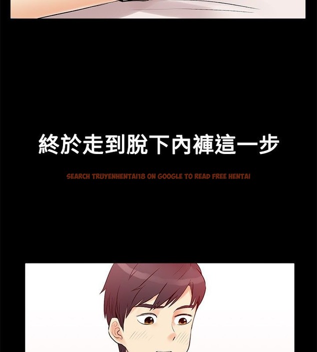 查看漫画親愛的,我劈腿了 - 第17話 - tymanga.com中的2313481图片