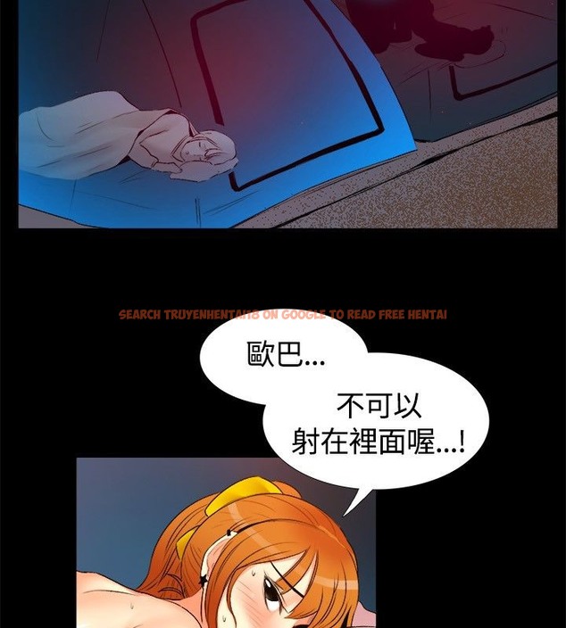 查看漫画親愛的,我劈腿了 - 第18話 - tymanga.com中的2313505图片