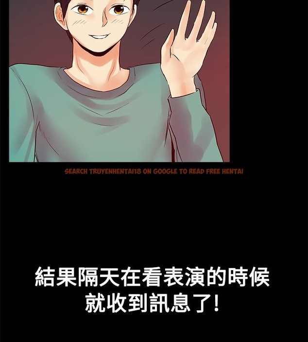 查看漫画親愛的,我劈腿了 - 第18話 - tymanga.com中的2313515图片