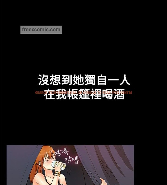 查看漫画親愛的,我劈腿了 - 第18話 - tymanga.com中的2313518图片
