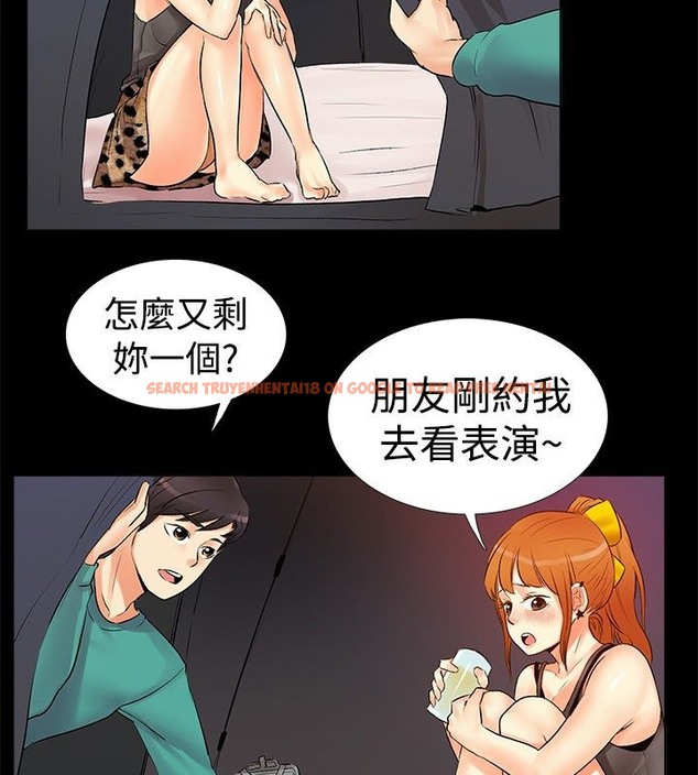 查看漫画親愛的,我劈腿了 - 第18話 - tymanga.com中的2313519图片