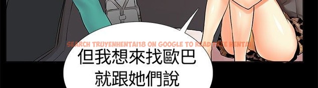 查看漫画親愛的,我劈腿了 - 第18話 - tymanga.com中的2313520图片