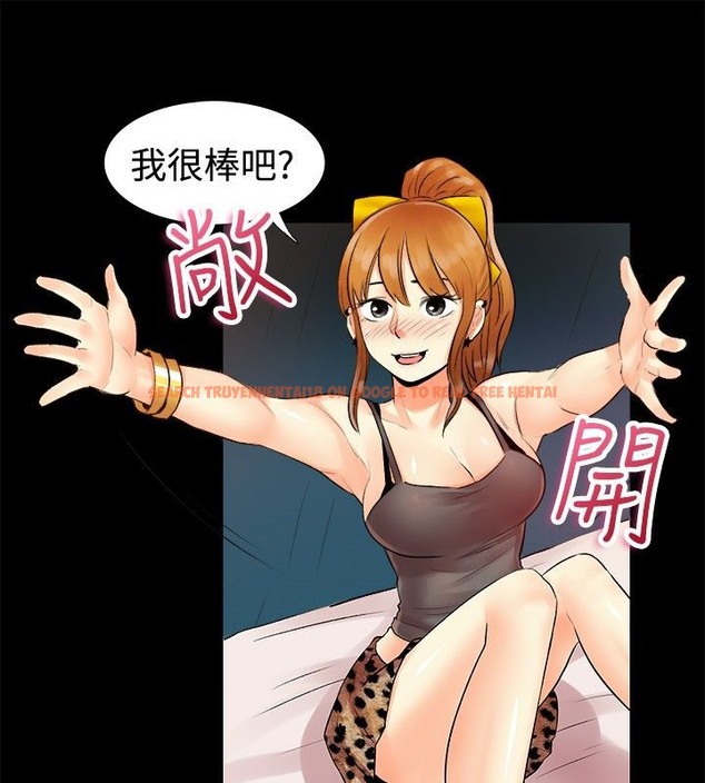 查看漫画親愛的,我劈腿了 - 第18話 - tymanga.com中的2313522图片