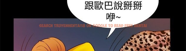 查看漫画親愛的,我劈腿了 - 第18話 - tymanga.com中的2313527图片