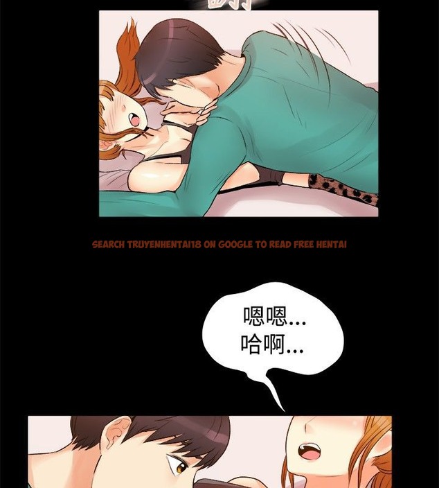 查看漫画親愛的,我劈腿了 - 第18話 - tymanga.com中的2313529图片