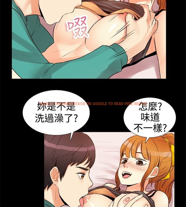 查看漫画親愛的,我劈腿了 - 第18話 - tymanga.com中的2313530图片