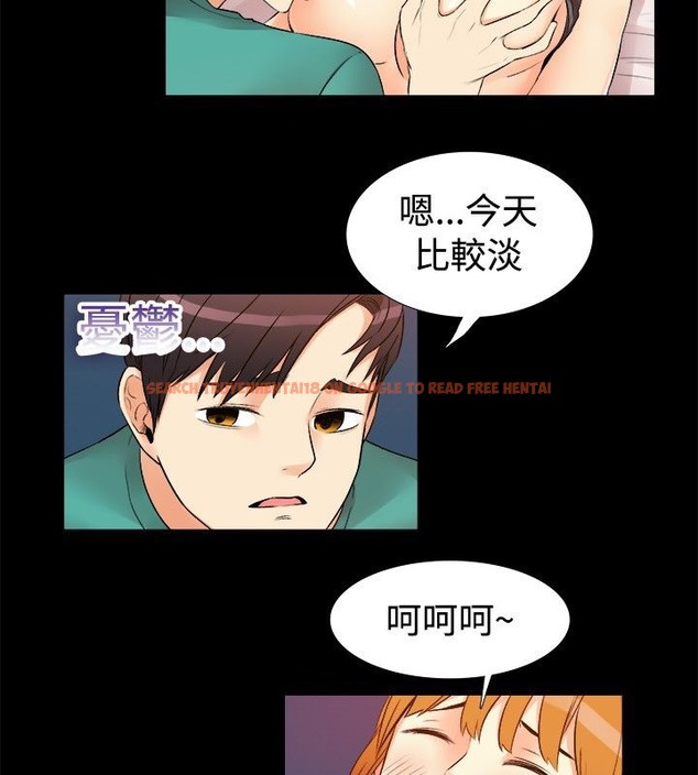 查看漫画親愛的,我劈腿了 - 第18話 - tymanga.com中的2313531图片