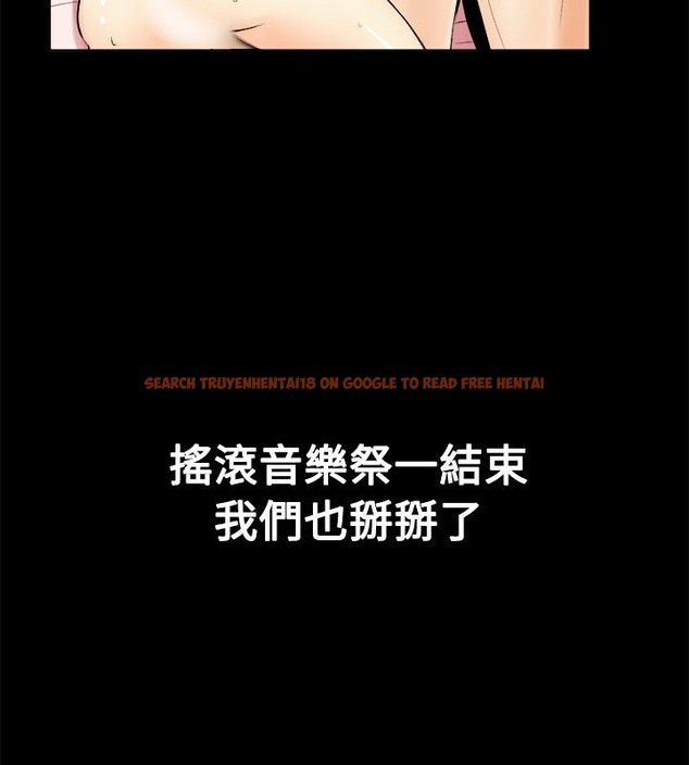 查看漫画親愛的,我劈腿了 - 第18話 - tymanga.com中的2313545图片