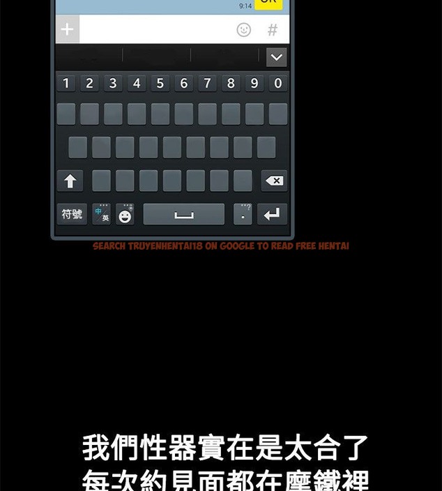 查看漫画親愛的,我劈腿了 - 第18話 - tymanga.com中的2313549图片