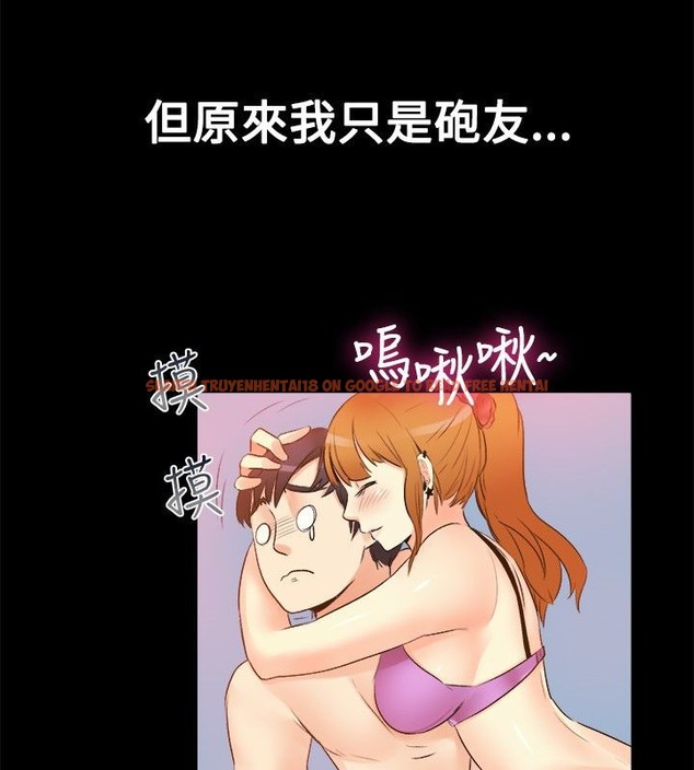 查看漫画親愛的,我劈腿了 - 第18話 - tymanga.com中的2313554图片