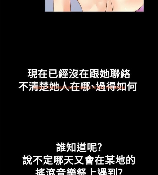 查看漫画親愛的,我劈腿了 - 第18話 - tymanga.com中的2313555图片