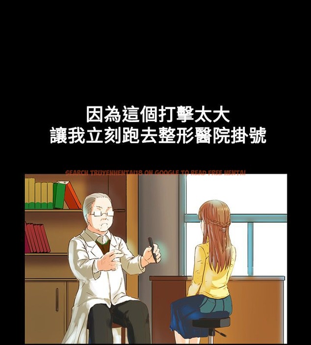 查看漫画親愛的,我劈腿了 - 第19話 - tymanga.com中的2313561图片